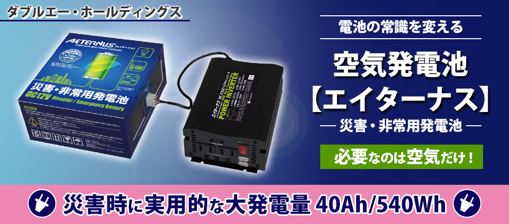 GrowingNavi】産業とくらしの情報プラットフォーム