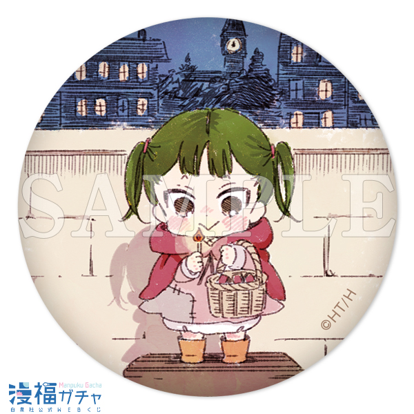 学園ベビーシッターズガチャ | 【漫福ガチャ】白泉社公式WEBくじ