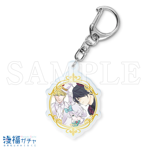 偽りのフレイヤ第2弾 ガチャ | 【漫福ガチャ】白泉社公式WEBくじ