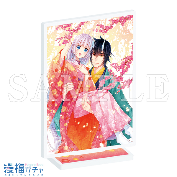 鬼の花嫁は喰べられたいガチャ | 【漫福ガチャ】白泉社公式WEBくじ