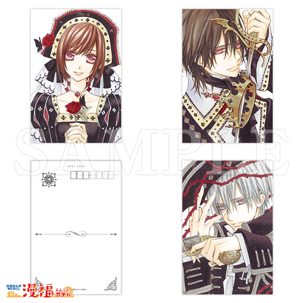 ヴァンパイア騎士ガチャ | 【漫福ガチャ】白泉社公式WEBくじ | 人気