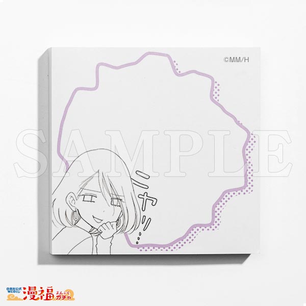 ミユキ蜜蜂デビュー15周年記念ガチャ | 【漫福ガチャ】白泉社公式WEB