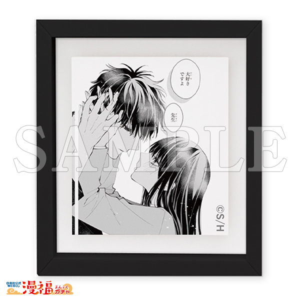 墜落JKと廃人教師ガチャ | 【漫福ガチャ】白泉社公式WEBくじ | 人気