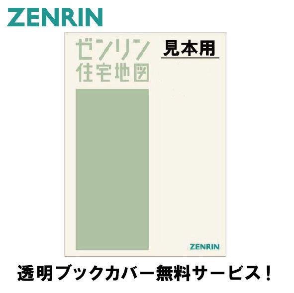 ゼンリン 住宅地図 東京都」の人気商品一覧 | 安い商品を通販サイト