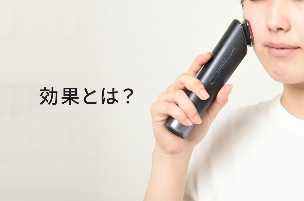 プロがパナソニック「バイタリフト RF」を実機検証！口コミの実態を