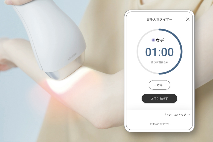 パナソニックの「スムースエピ ES-WG0A」は効果ないのは本当？実際に