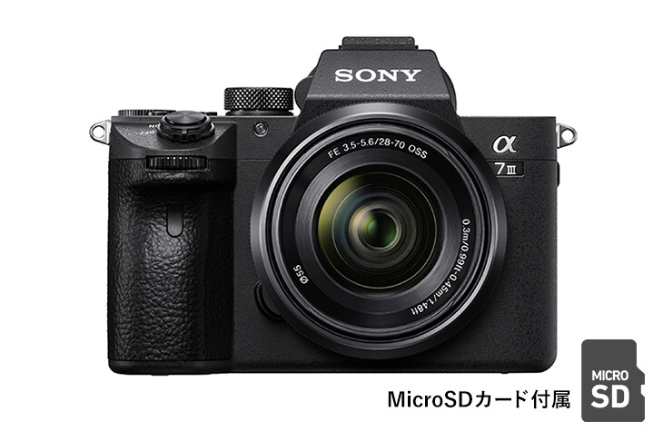 Sony デジタル一眼カメラ α7 III ズームレンズキット ブラック【SD