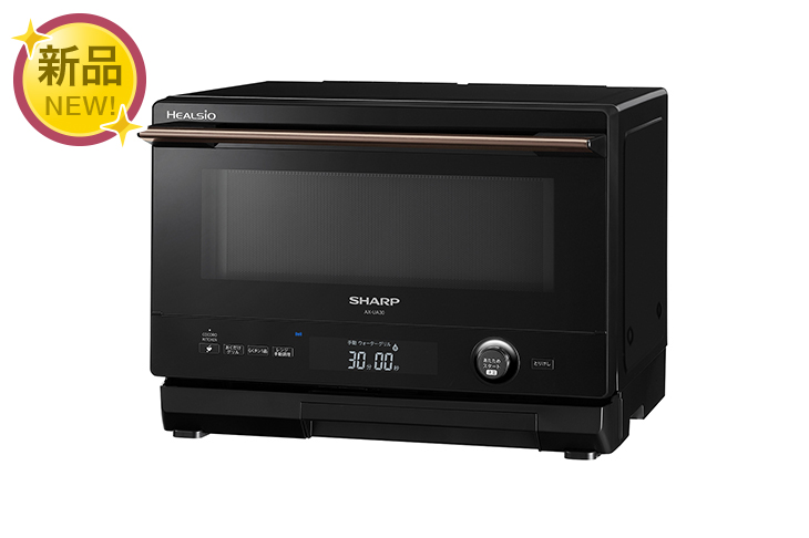 新品】SHARP ウォーターオーブンヘルシオ AX-UA30 22L | 1段調理