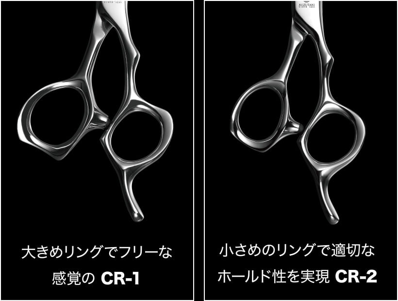 CROSSOVER CR-1 | ミズタニシザーズ