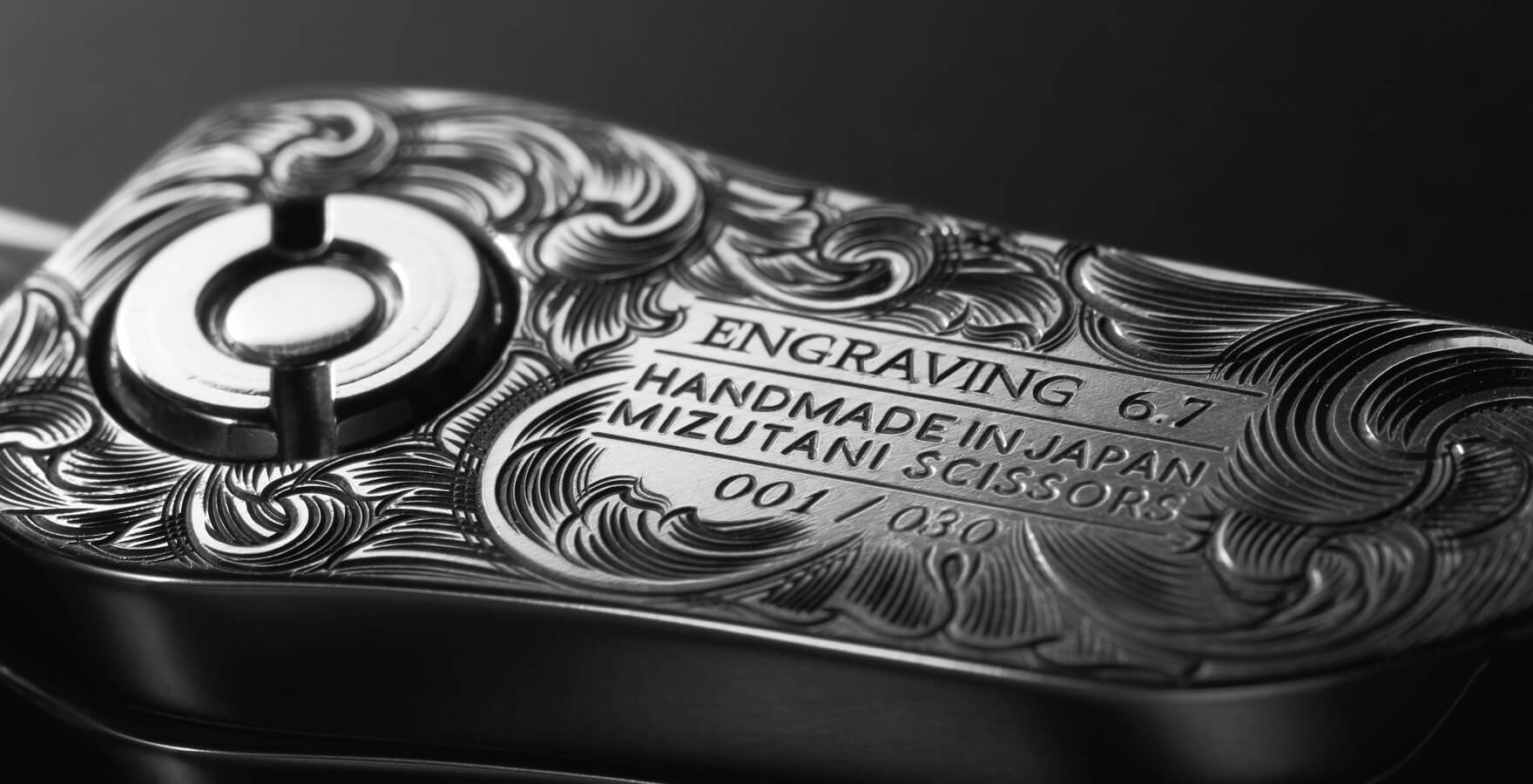 2024 ENGRAVING MODEL 6.7 | ミズタニシザーズ