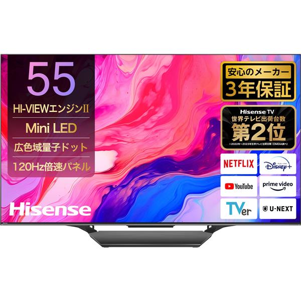 HISENSE ハイセンス 4K液晶テレビ 55U8N』週間レビューMVP発表