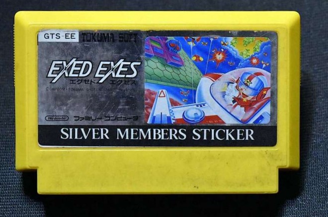 現存数不明で1本500万円？ もはや骨董品レベルの“超高額ファミカセ”と