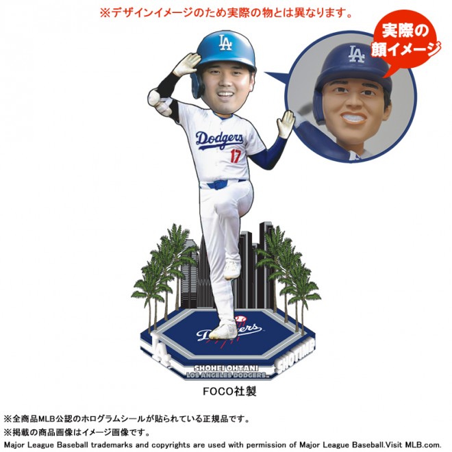 大谷翔平 50-50記念ボブルヘッド 世界限定2024個 シリアルナンバー付き