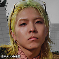 夫松健介のプロフィール（身長、生年月日、出身地 など） | オリコン