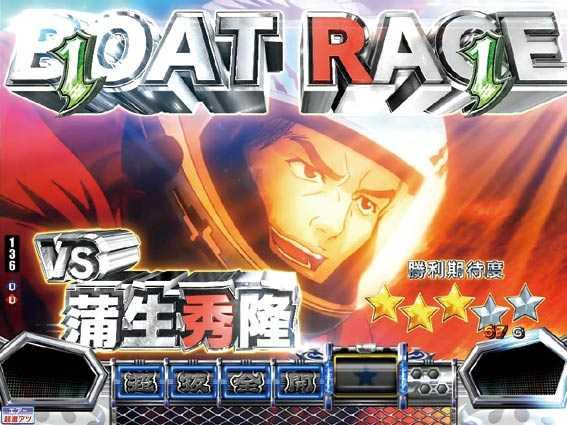 Pモンキーターン超抜 パチンコ