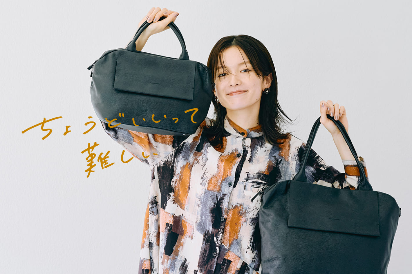 リバイバル/A5サイズ対応》ワイドテープトートバッグM | ear