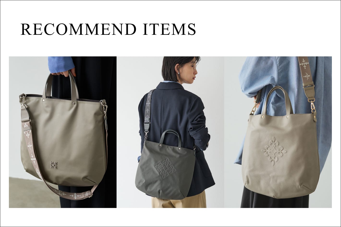 名品】2WAYトートバッグ徹底解剖 | russet(ラシット)のニュース | PAL