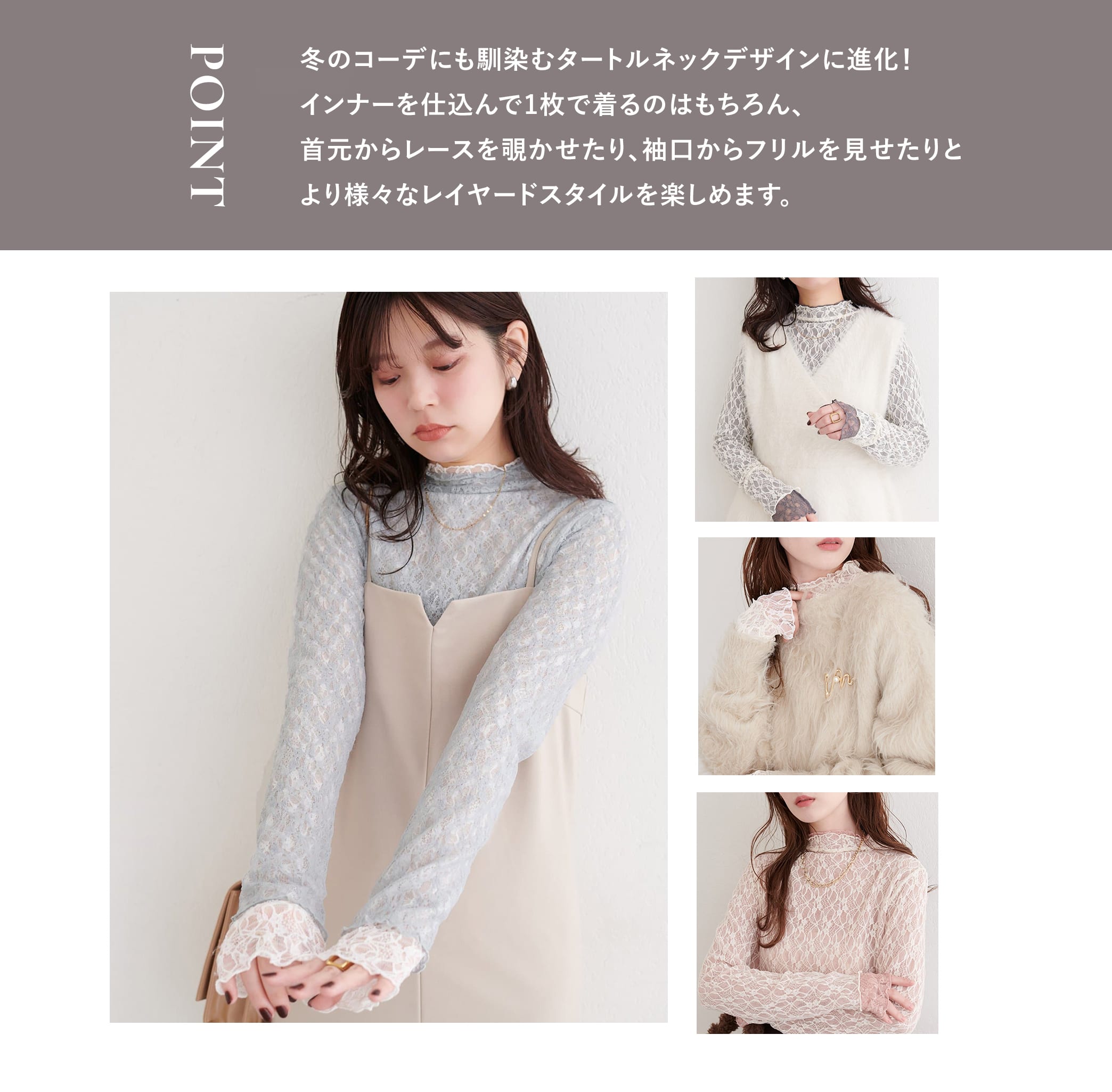 待望】リバーシブルレースにタートルが登場！ | natural couture