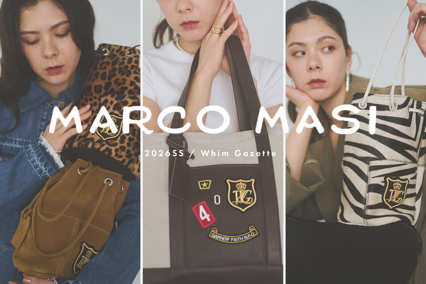 長年人気を誇るバッグブランド『MARCO MASI(マルコマージ)』をチェック