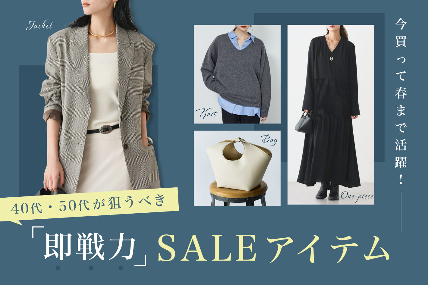 船橋東武店☆サンクスフェア☆ - russet(ラシット)船橋東武店の船橋