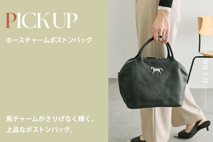 ear PAPILLONNER(イア パピヨネ)公式通販サイト | PAL CLOSET(パル