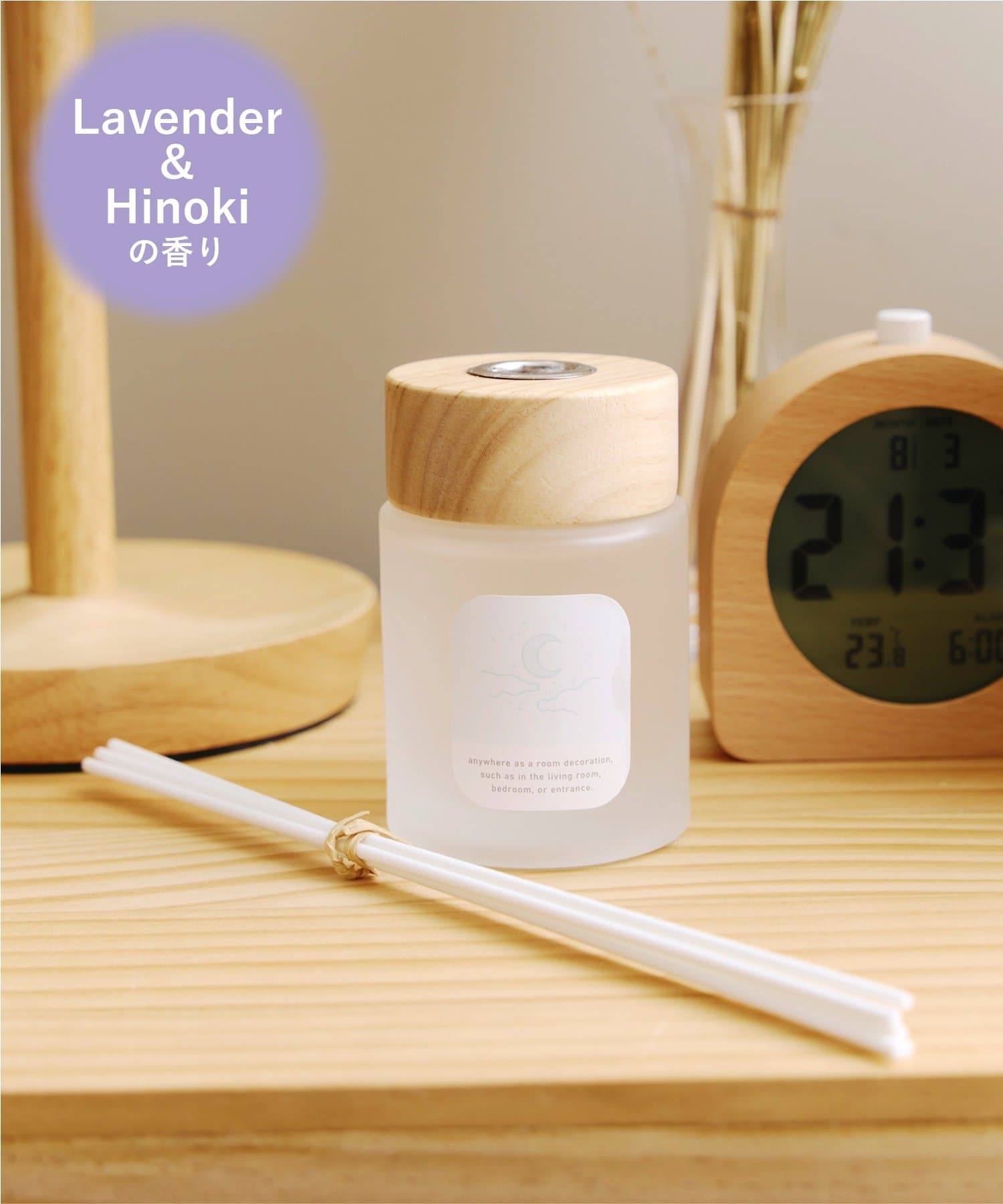 ルームフレグランス：150ml | salut!(サリュ)ライフスタイル | PAL