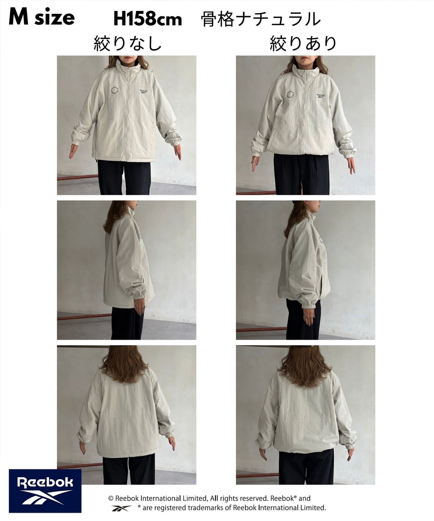 Reebok】リバーシブルブルゾン | CPCM(シーピーシーエム)レディース