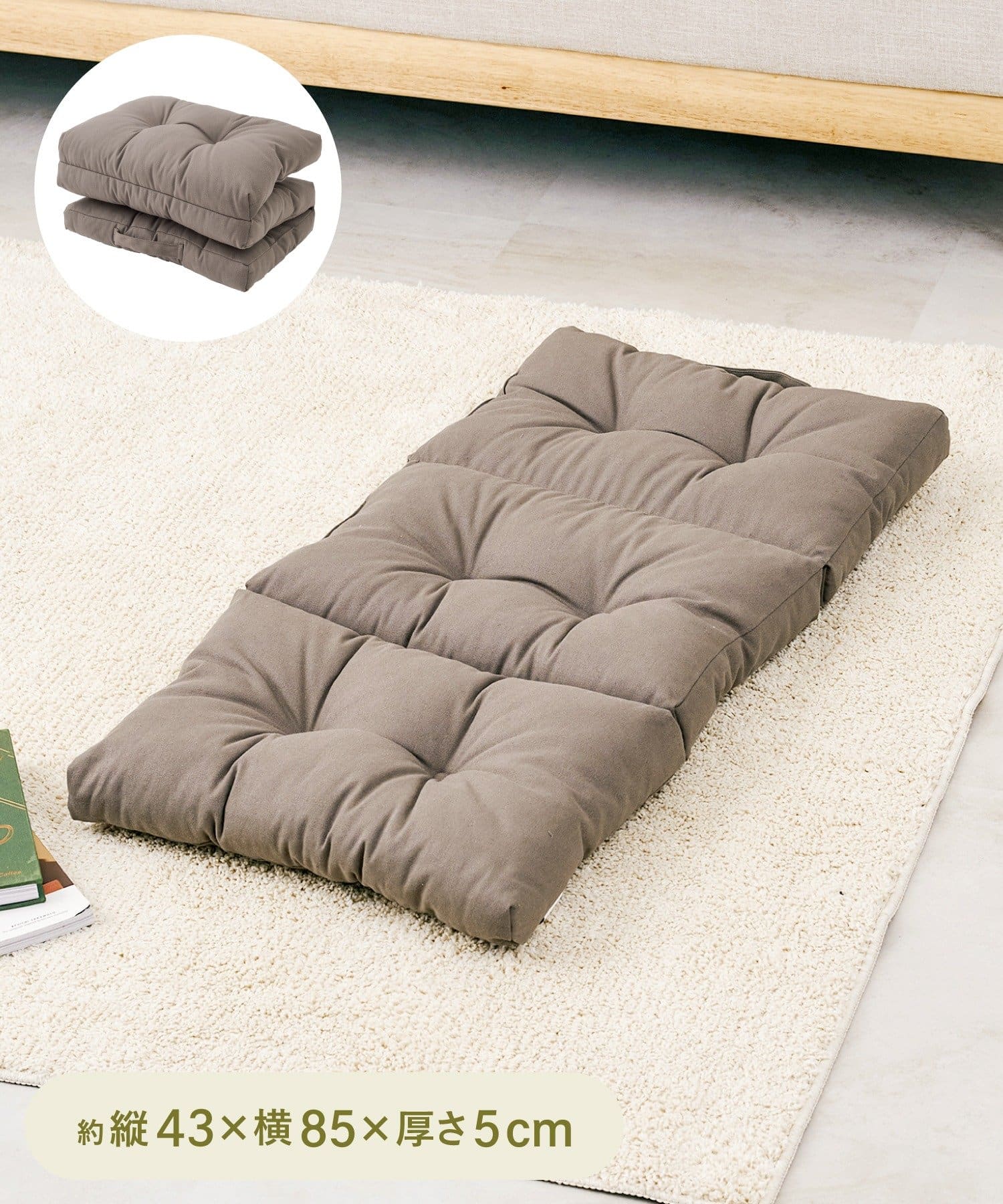 3WAY》折り畳みクッション | 3COINS(スリーコインズ)ライフスタイル