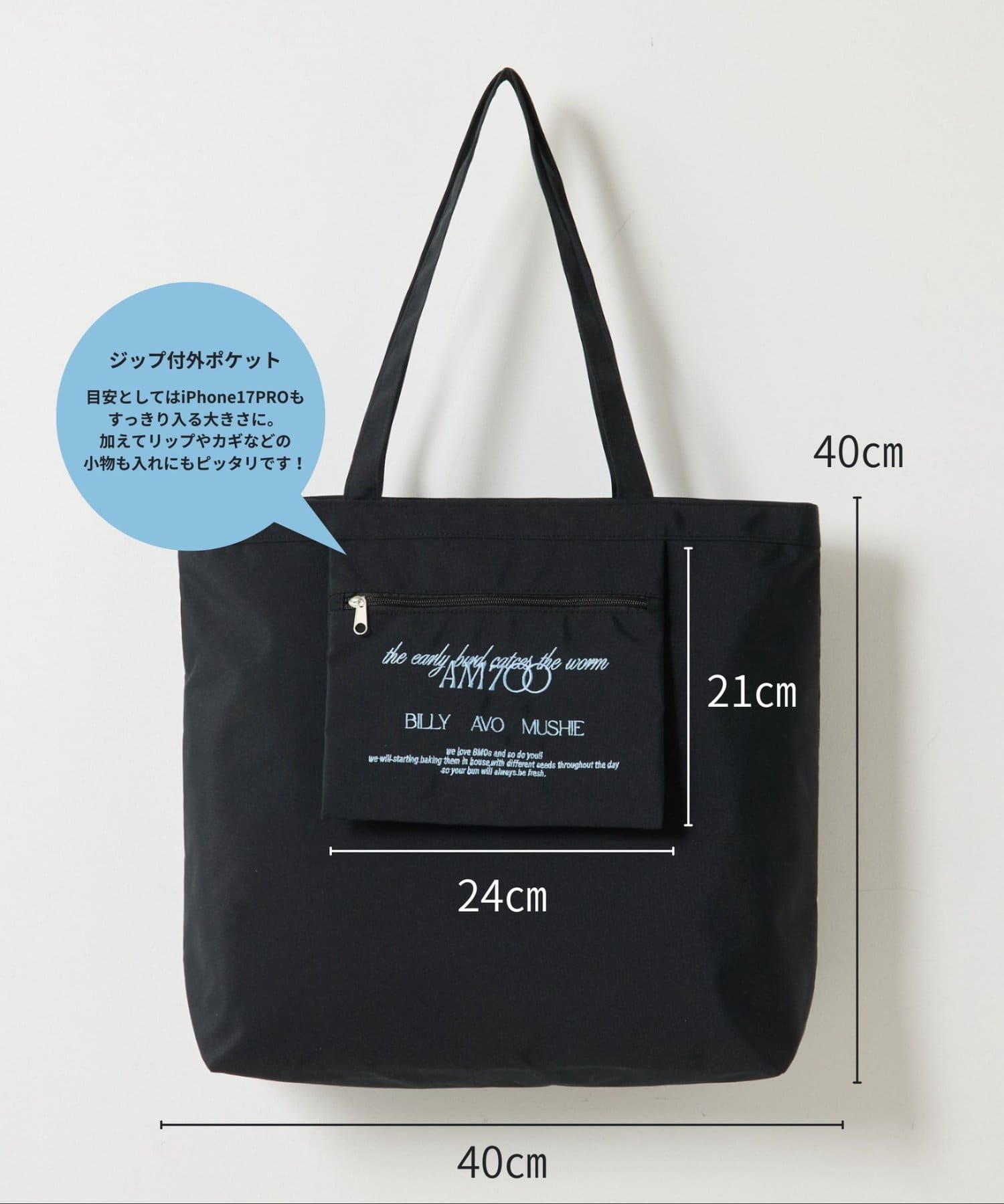 LEI企画】撥水アウトポケットトートバッグ | COLONY 2139(コロニー