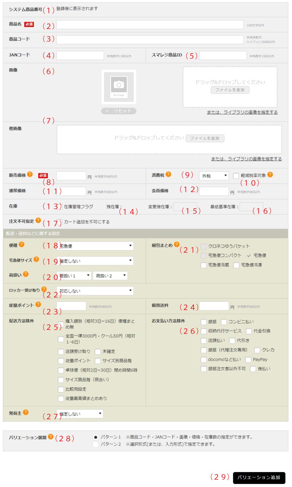 まとめ売り 商品明細は画像と商品説明内容にて確認 まとめ売り 商品