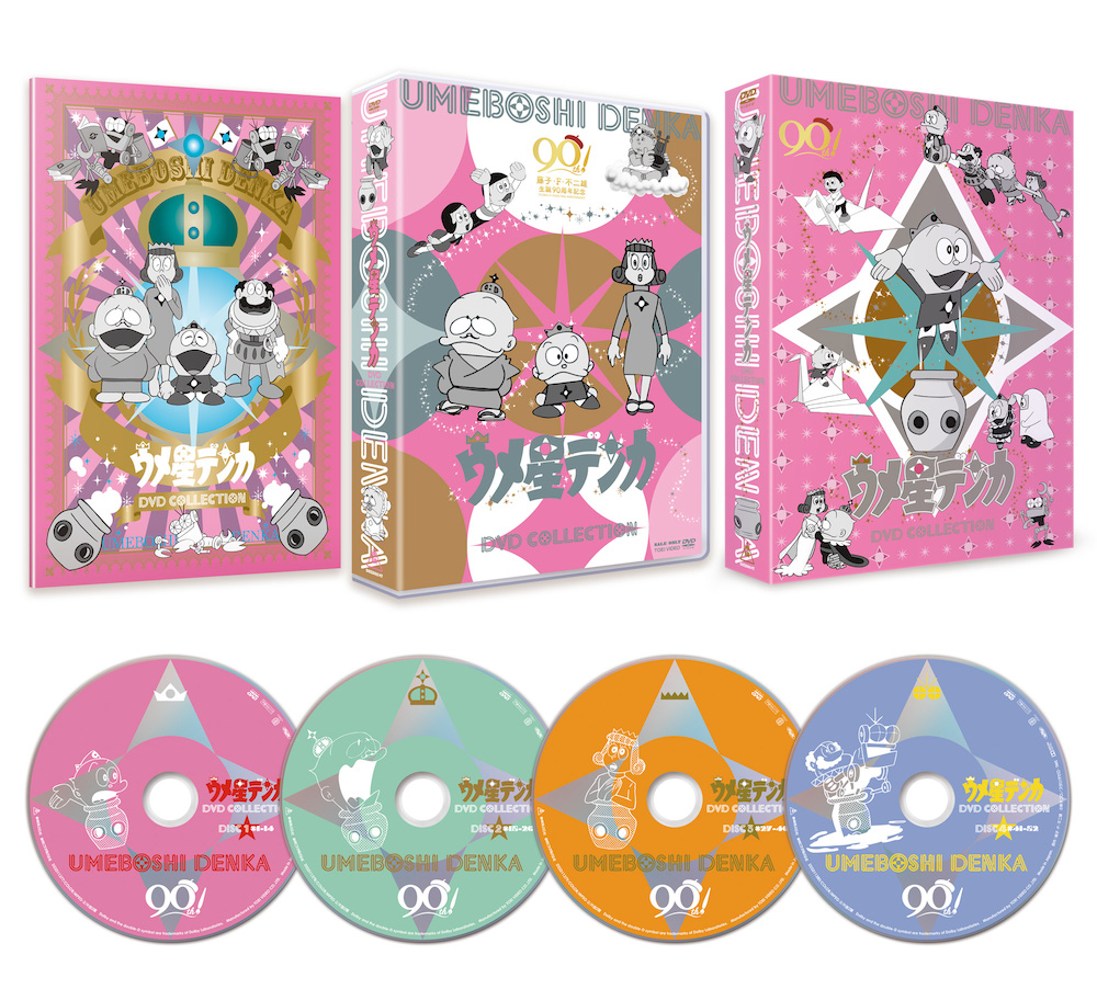 2024年1月10日（水）発売！「ジャングル黒べえ DVD COLLECTION」「ウメ