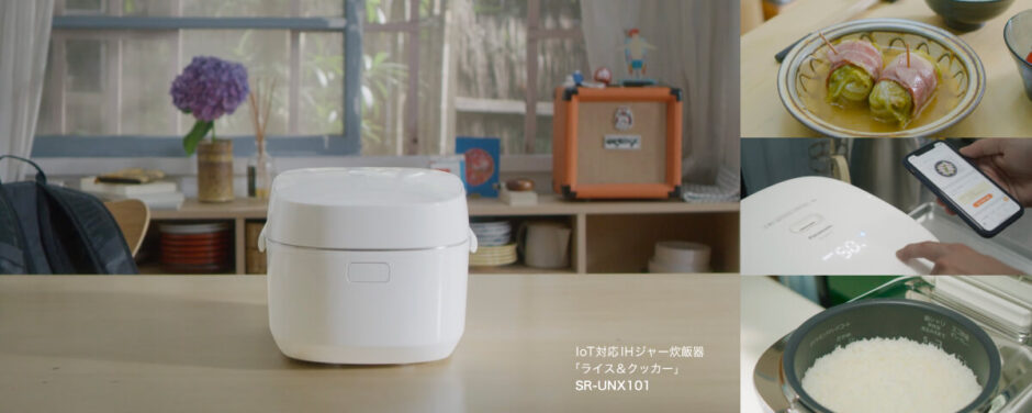 ライス&クッカーSR-UNX101レポート | さむしんぐ【edion公式】