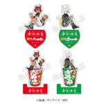 映画『国宝』【吉沢亮:絵柄】ジグソーパズルがローソン Loppi/HMV限定