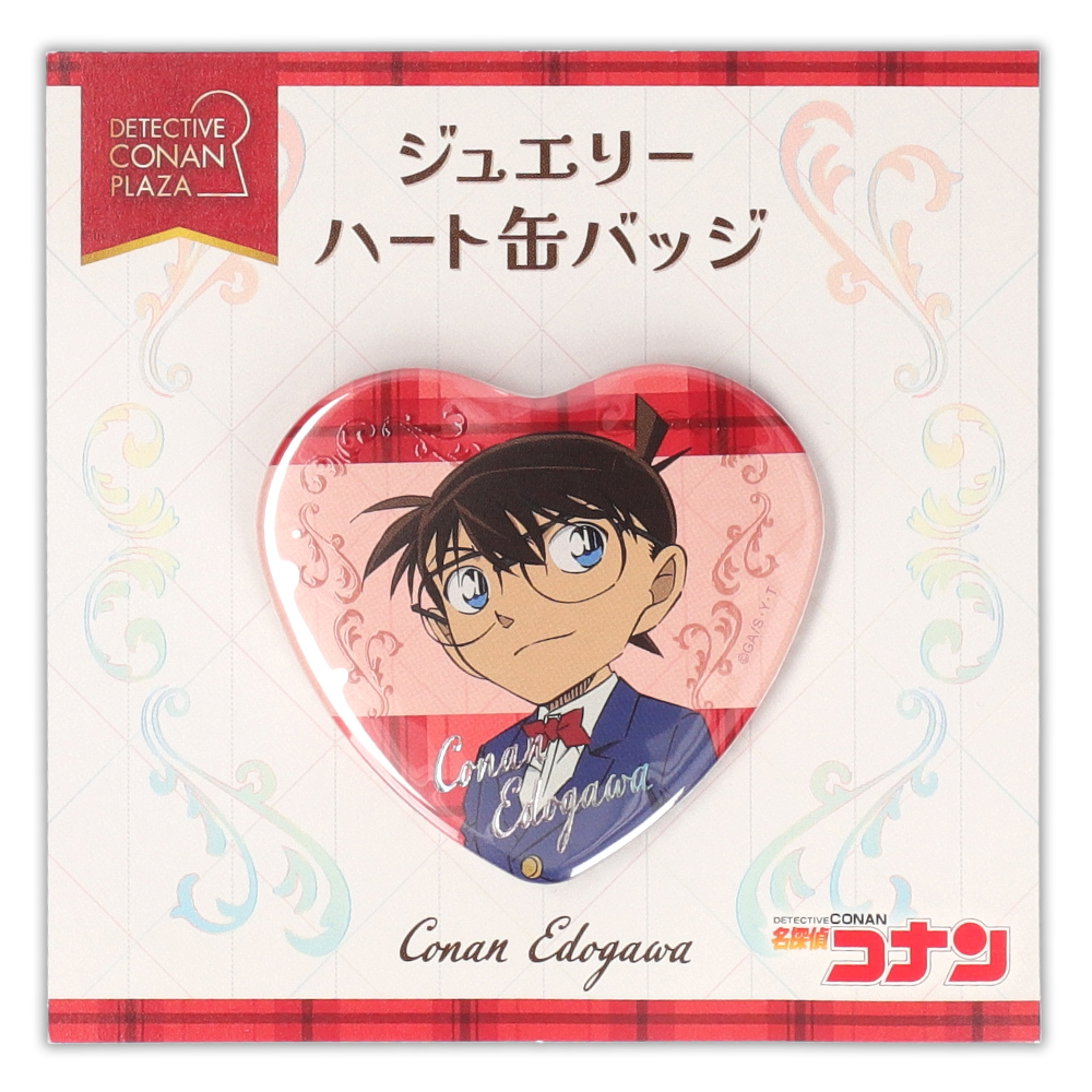名探偵コナンプラザ ジュエリーハート缶バッジ 江戸川コナン