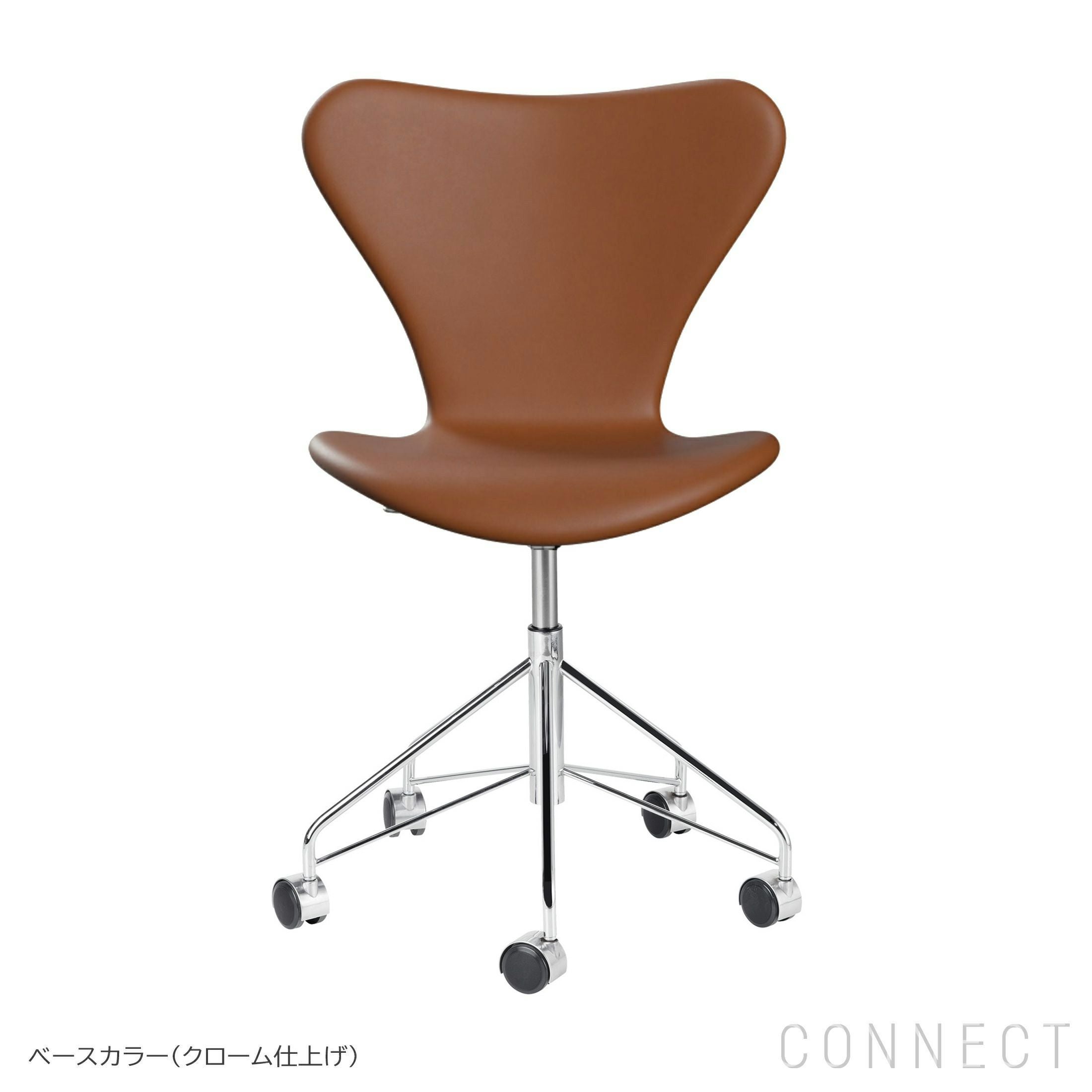 ポイント5倍】FRITZ HANSEN（フリッツ・ハンセン） / SERIES 7（セブン