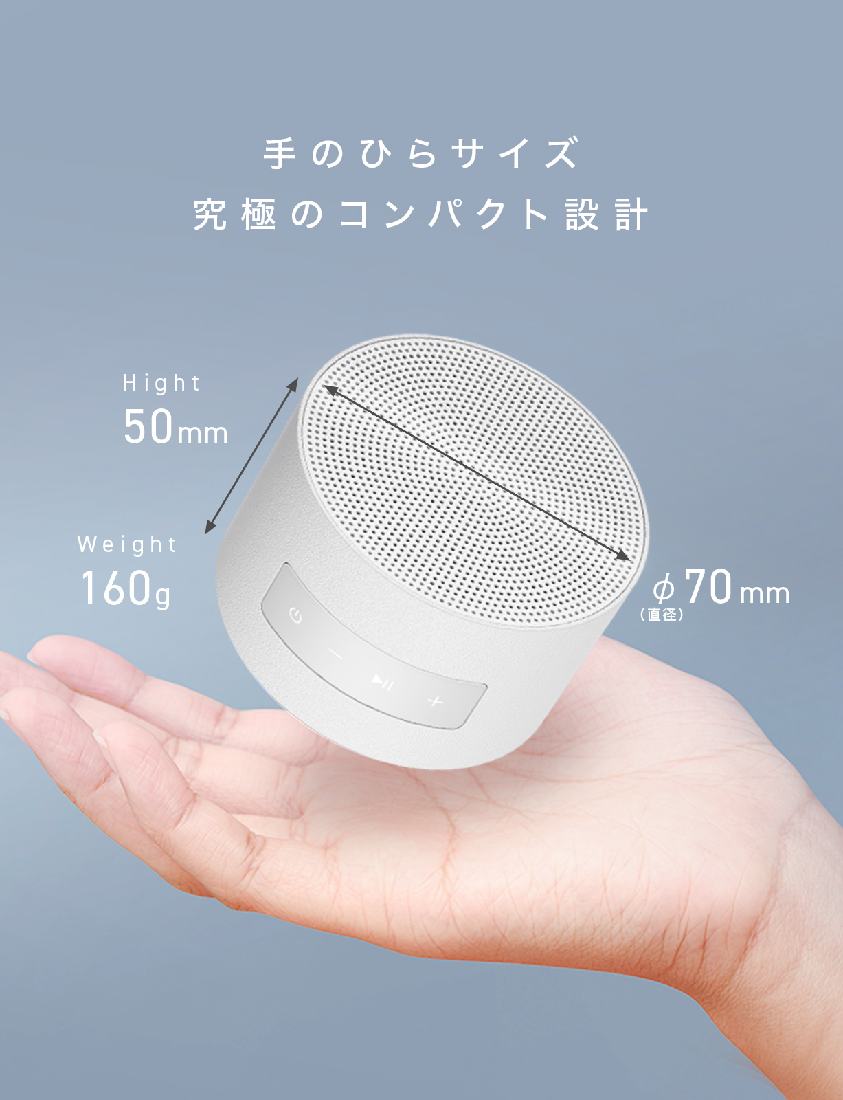 Portable Bath Speaker | 株式会社CIO（シーアイオー）公式HP 充電器
