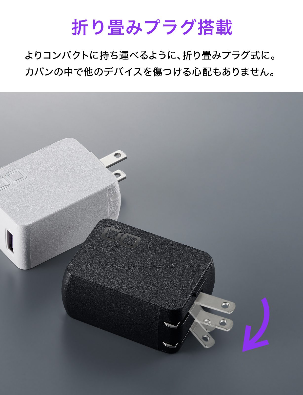 NovaPort TRIO 65W | 株式会社CIO（シーアイオー）公式HP 充電器