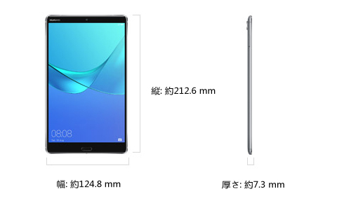 HUAWEI MediaPad M5 8.4