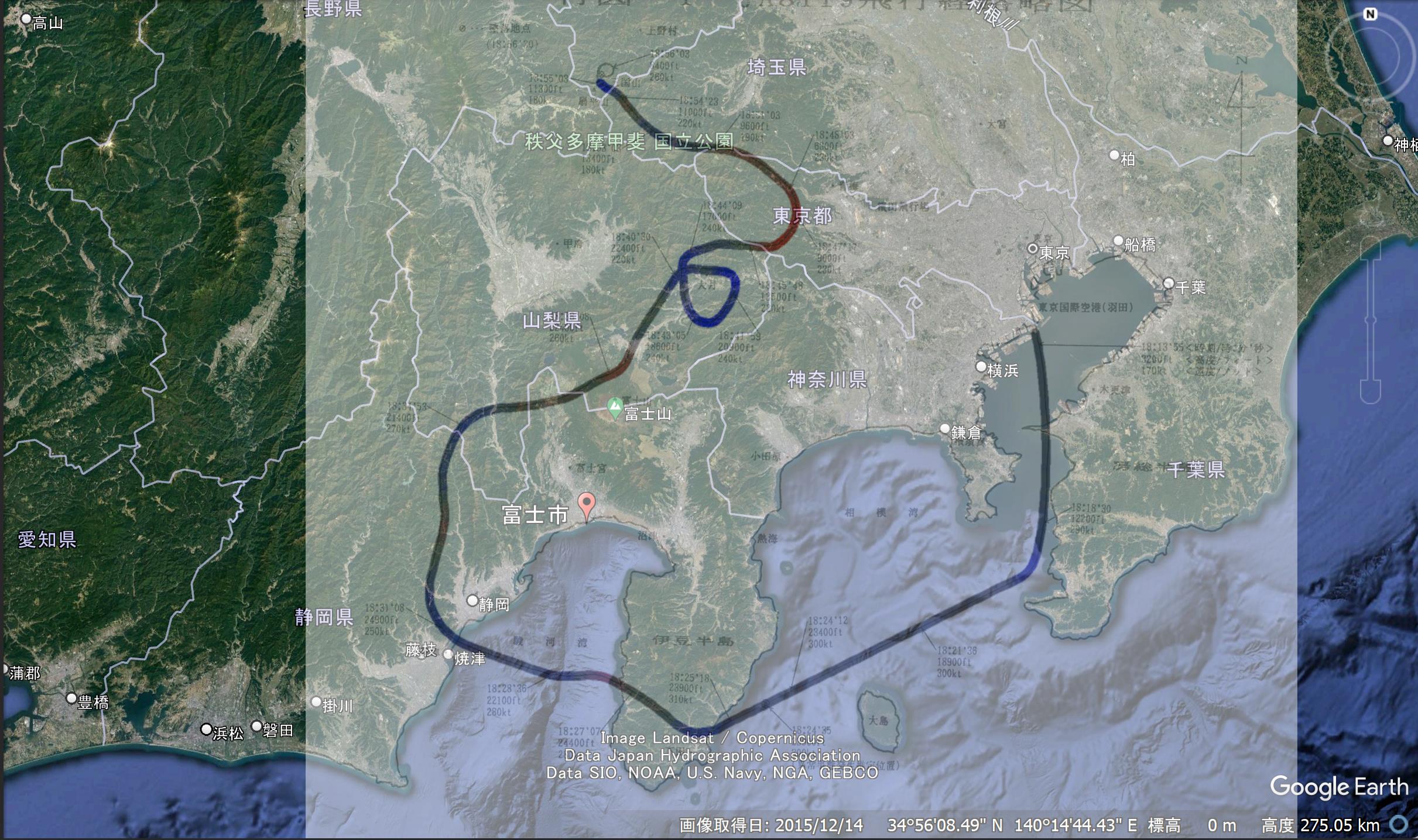JFLIP 1,2,3 航空路図誌 令和5年11月15日号 JFLIP 1,2,3 航空路図誌 令
