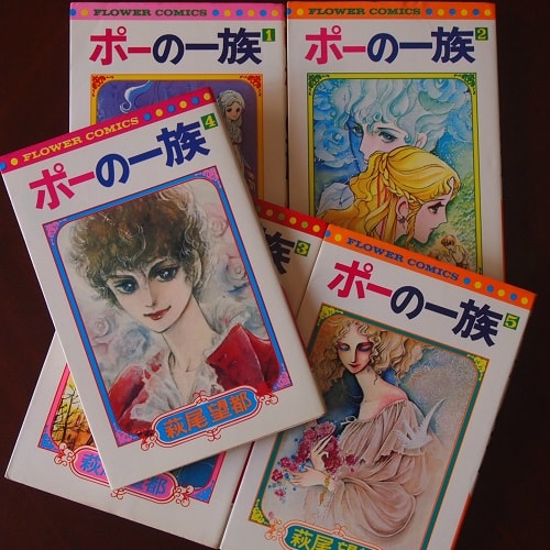 ポーの一族 1～5巻*全巻*セット / 萩尾望都 | eclipse plus ＋ shop