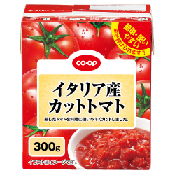 イタリア産カットトマト 300g | SATETO さてと
