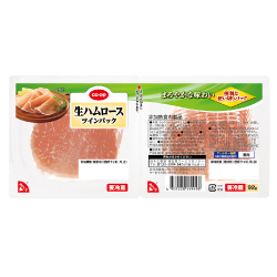 生ハムロース ツインパック 92g | SATETO さてと