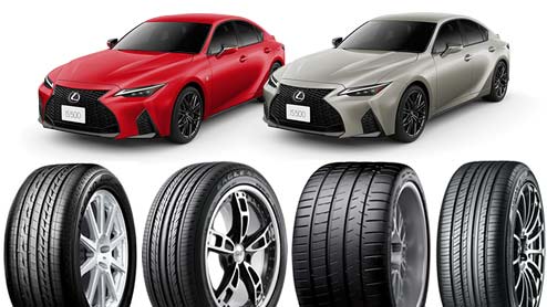 レクサスISのタイヤ～純正サイズ18インチ・19インチの低燃費