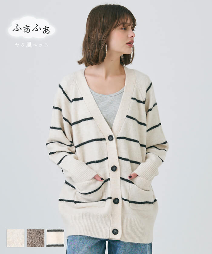 セール☆2990円→990円 ヤク風ラグランニットカーディガン レディース