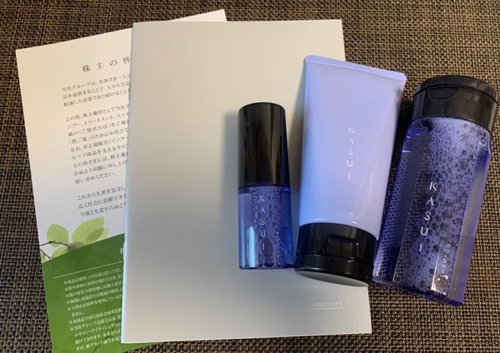 アジュバンコスメ　株主優待　2セット 4929】アジュバンホールディングスの株主優待情報 | 株主優待情報