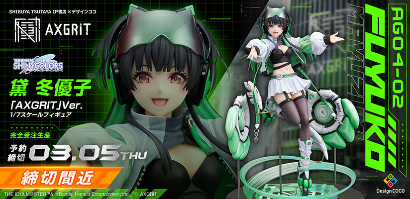 COCOストア（デザインココ公式ECショップ）