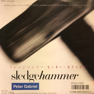 SLEDGEHAMMER / /PETER GABRIEL レコード通販COCOBEAT RECORDS