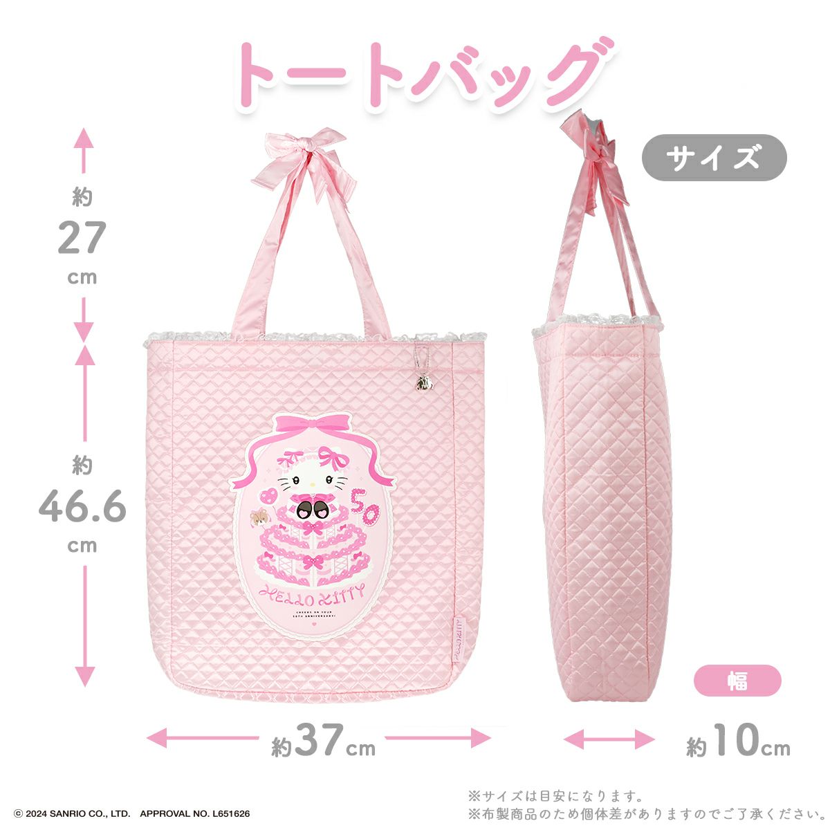 Sanrio チャーミーキティ バッグ型 ミラー付きストラブトリトD3503