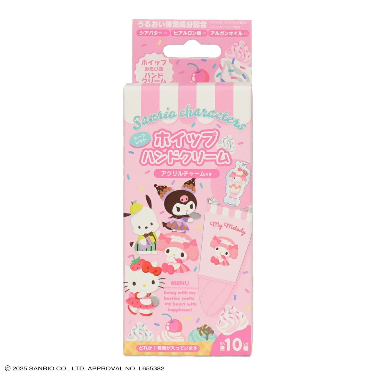 サンリオキャラクターズ アクリルチャーム付き ホイップハンドクリーム