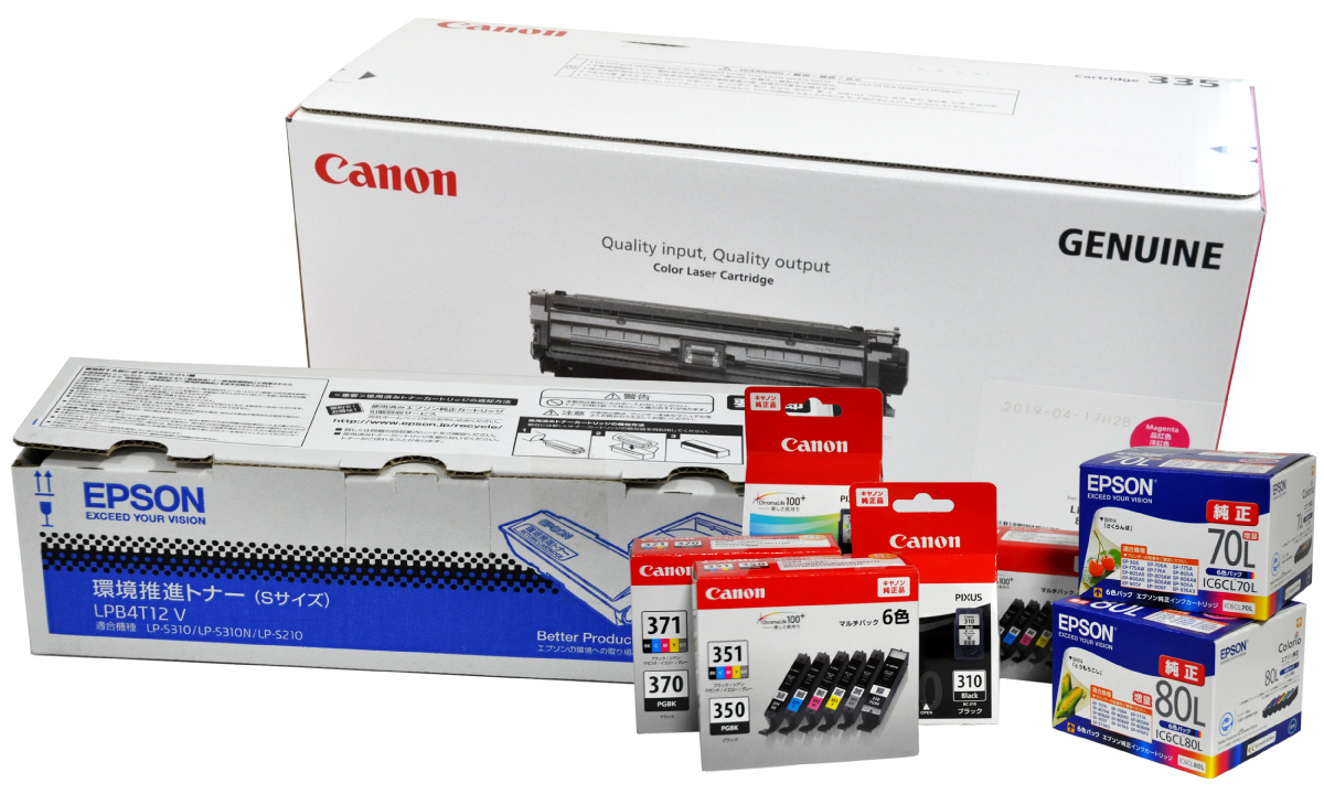 トナー・インク買取 | トナー・化粧品・スマホ・パソコン買取の株式